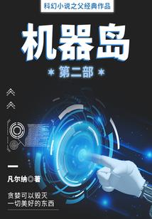 天龙魔战