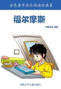 念念傲君