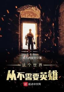 白槿生南城