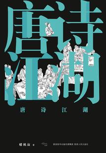 重生福女带空间去逃荒