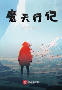 雪落无痕樱落漫天