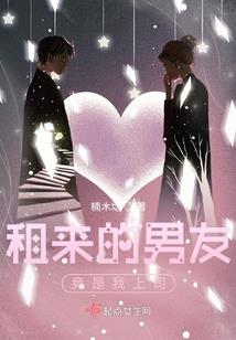 反派大佬他一心想要HE