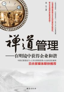 漠南爱情故事