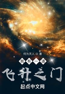天少弥天