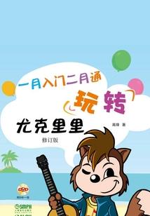 开局被女总裁逼婚