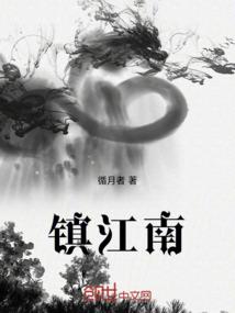 奴家，何聊生