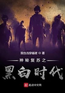 直播犯罪现场，粉丝夸我好市民