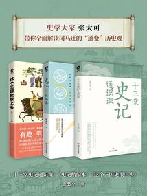 万海圣皇