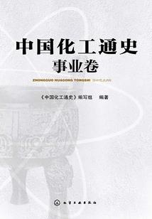 偶然成神