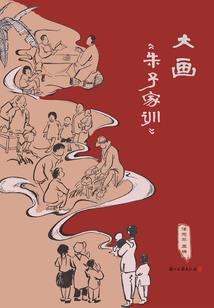 特工之风风起云涌