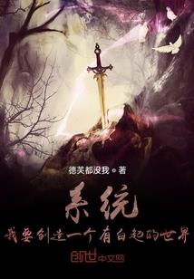 驭龙征天