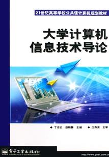 束君尺素挽卿心