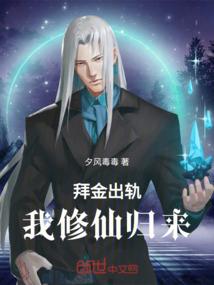 快穿撩心：男神，求走开