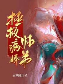 万能中介所：末世和现实往反