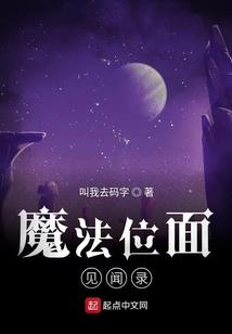 不存在的人——未来的疯子
