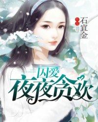 李笑人开学了