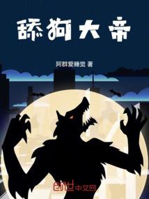 司掌大人的捉鬼师