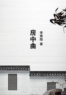 康乃馨和小杂草