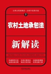 何苦委屈