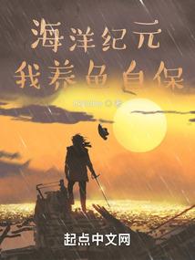 人在大隋，专业背锅三十年