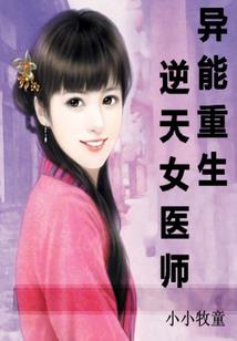 39度甜蜜宠：老公，吻上瘾