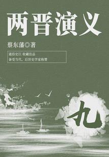 半黄半仙半世人