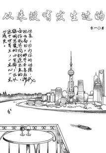藏弓之少侠