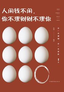 时空门拥有者