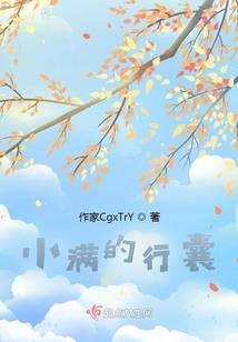 特工穿越之渊王绝宠妃