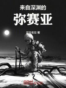 十二旅人