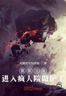 浮华背后：生不如死