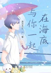 凤归巢：一世独宠