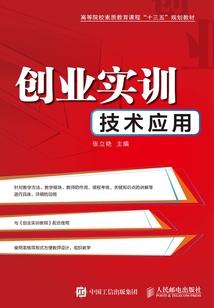 三百年后，毋忘言