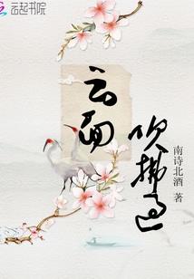 月如霜，名利客