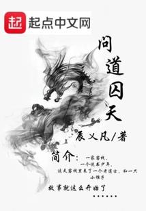 大汉谋爱