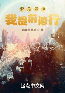 心角里的爱王爷的守王妃