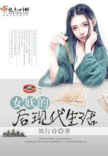 恶魔寄宿者