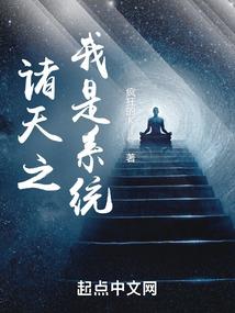 造物主的我