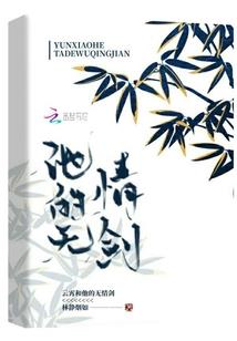 遇见你，真好