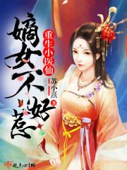 乾坤逍遥纪