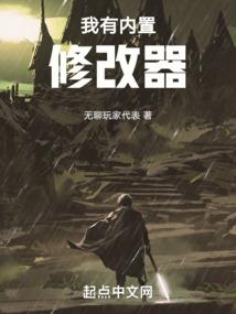异世天闲系统