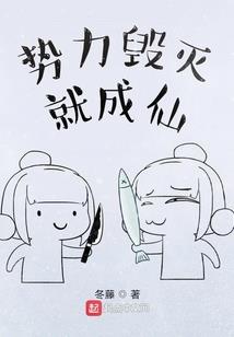 太爷爷之死