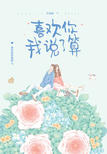 那些记忆深处的痛
