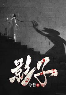 六界传说之百年约
