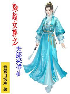 曾经在魔法世界