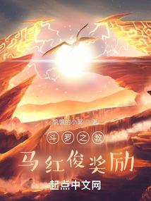 无限恐怖之生机
