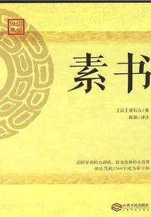 传闻中的病弱长公主能倒拔垂杨柳
