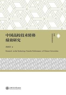 神霸万古