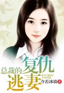 溺宠绝色倾城狂妃