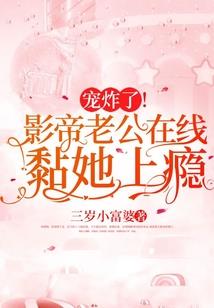 寻找前世之旅同文